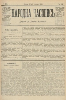 Народна Часопись : додаток до Ґазети Львівскої. 1910, ч. 222