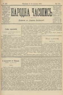 Народна Часопись : додаток до Ґазети Львівскої. 1910, ч. 225
