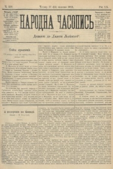 Народна Часопись : додаток до Ґазети Львівскої. 1910, ч. 230