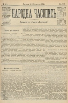 Народна Часопись : додаток до Ґазети Львівскої. 1910, ч. 231