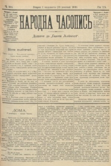 Народна Часопись : додаток до Ґазети Львівскої. 1910, ч. 234