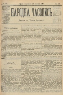 Народна Часопись : додаток до Ґазети Львівскої. 1910, ч. 235