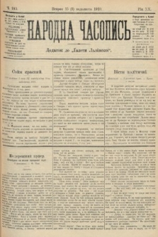 Народна Часопись : додаток до Ґазети Львівскої. 1910, ч. 245