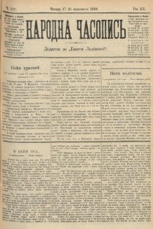 Народна Часопись : додаток до Ґазети Львівскої. 1910, ч. 247