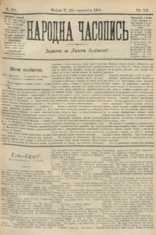 Народна Часопись : додаток до Ґазети Львівскої. 1910, ч. 255