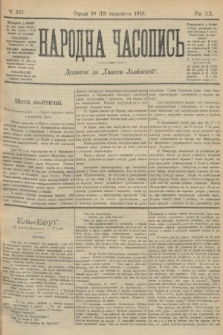 Народна Часопись : додаток до Ґазети Львівскої. 1910, ч. 257