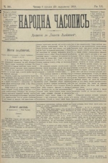 Народна Часопись : додаток до Ґазети Львівскої. 1910, ч. 264