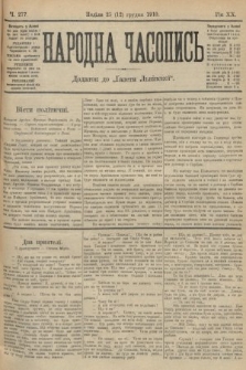 Народна Часопись : додаток до Ґазети Львівскої. 1910, ч. 277