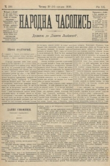 Народна Часопись : додаток до Ґазети Львівскої. 1910, ч. 280