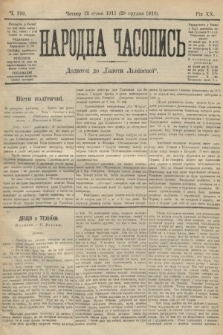 Народна Часопись : додаток до Ґазети Львівскої. 1910, ч. 290