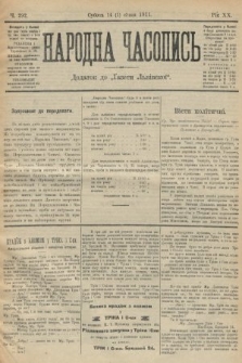 Народна Часопись : додаток до Ґазети Львівскої. 1910, ч. 292