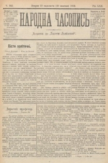 Народна Часопись : додаток до Ґазети Львівскої. 1912, nr 245