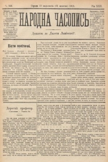 Народна Часопись : додаток до Ґазети Львівскої. 1912, nr 246