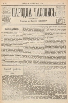 Народна Часопись : додаток до Ґазети Львівскої. 1912, nr 247