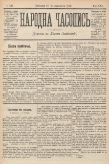 Народна Часопись : додаток до Ґазети Львівскої. 1912, nr 248