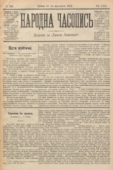 Народна Часопись : додаток до Ґазети Львівскої. 1912, nr 249