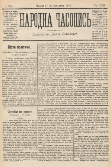 Народна Часопись : додаток до Ґазети Львівскої. 1912, nr 250