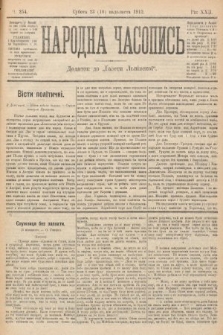 Народна Часопись : додаток до Ґазети Львівскої. 1912, nr 254