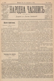 Народна Часопись : додаток до Ґазети Львівскої. 1912, nr 255