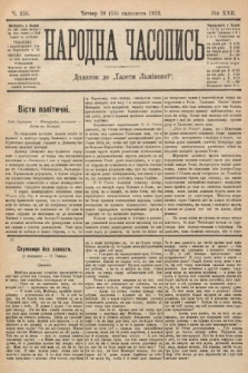 Народна Часопись : додаток до Ґазети Львівскої. 1912, nr 258