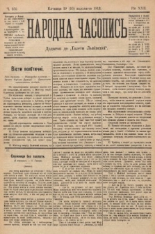 Народна Часопись : додаток до Ґазети Львівскої. 1912, nr 259
