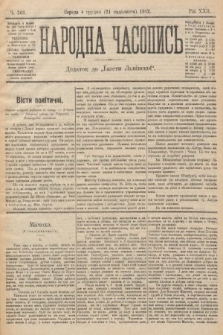 Народна Часопись : додаток до Ґазети Львівскої. 1912, nr 263