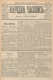 Народна Часопись : додаток до Ґазети Львівскої. 1912, nr 264