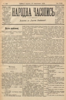 Народна Часопись : додаток до Ґазети Львівскої. 1912, nr 265