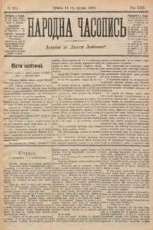 Народна Часопись : додаток до Ґазети Львівскої. 1912, nr 271