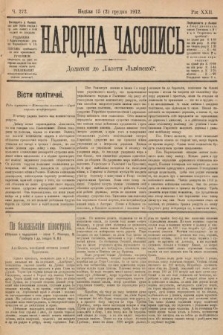 Народна Часопись : додаток до Ґазети Львівскої. 1912, nr 272