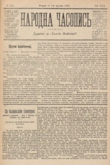 Народна Часопись : додаток до Ґазети Львівскої. 1912, nr 273