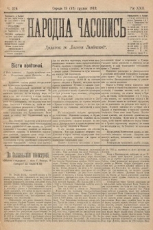 Народна Часопись : додаток до Ґазети Львівскої. 1912, nr 279