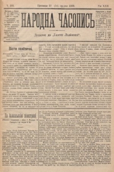 Народна Часопись : додаток до Ґазети Львівскої. 1912, nr 281