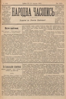 Народна Часопись : додаток до Ґазети Львівскої. 1912, nr 282