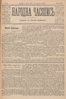 Народна Часопись : додаток до Ґазети Львівскої. 1912, nr 286