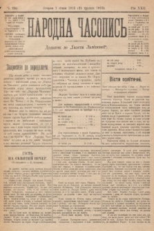 Народна Часопись : додаток до Ґазети Львівскої. 1912, nr 290