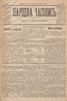 Народна Часопись : додаток до Ґазети Львівскої. 1912, nr 291
