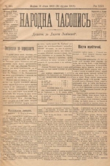 Народна Часопись : додаток до Ґазети Львівскої. 1912, nr 292