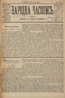 Народна Часопись : додаток до Ґазети Львівскої. 1909, nr 1