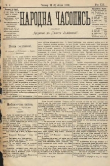 Народна Часопись : додаток до Ґазети Львівскої. 1909, nr 4