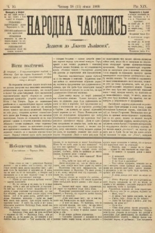 Народна Часопись : додаток до Ґазети Львівскої. 1909, nr 10