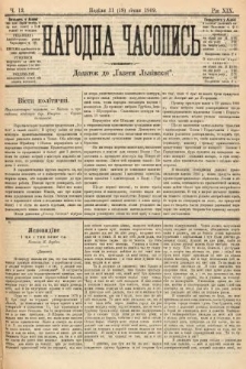 Народна Часопись : додаток до Ґазети Львівскої. 1909, nr 13