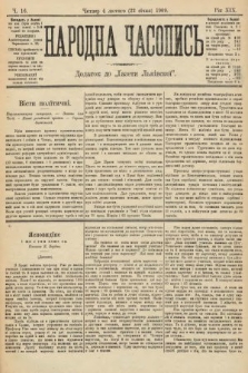 Народна Часопись : додаток до Ґазети Львівскої. 1909, nr 16