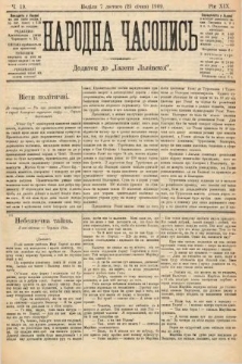 Народна Часопись : додаток до Ґазети Львівскої. 1909, nr 19