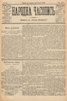 Народна Часопись : додаток до Ґазети Львівскої. 1909, nr 21