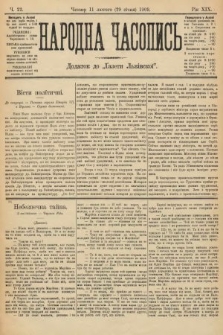 Народна Часопись : додаток до Ґазети Львівскої. 1909, nr 22
