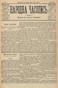 Народна Часопись : додаток до Ґазети Львівскої. 1909, nr 23