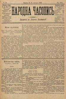 Народна Часопись : додаток до Ґазети Львівскої. 1909, nr 24