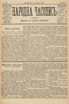 Народна Часопись : додаток до Ґазети Львівскої. 1909, nr 26