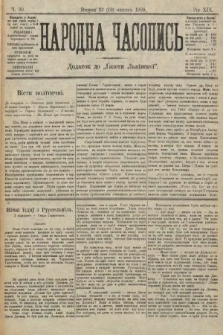 Народна Часопись : додаток до Ґазети Львівскої. 1909, nr 30